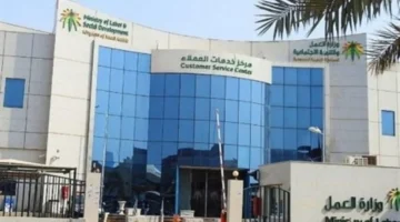 أرقام قياسية.. ارتفاع غير مسبوق في مستفيدي برنامج الضمان الاجتماعي للتمكين والتدريب حتى الربع الثالث 2025